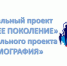 Учиться никогда не поздно - Газета Сельская новь