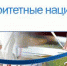 Знаем, видим, ощущаем - Газета Сельская новь