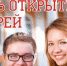 Территория успеха ждет абитуриентов - Газета Сельская новь