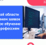 Для доступности всемирной сети - Газета Сельская новь