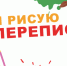 Вышли на всероссийский уровень - Газета Сельская новь