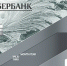 Будем жить с «Миром» - Газета Сельская новь