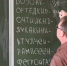 Школам необходимы новые кадры - Газета Сельская новь