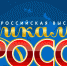 Костромские ремесленники могут  представить регион на выставке  «Уникальная Россия» - Газета Сельская новь