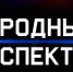 Регистрируйтесь и обращайтесь - Газета Сельская новь