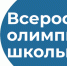 Антроповские школьники вышли на регион - Газета Сельская новь