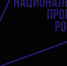 Для настроения и удобства жителей и гостей - Газета Сельская новь