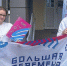 Наши активисты —  в полуфинале - Газета Сельская новь