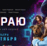 ПРЕМЬЕРА! Защита от обмана: уроки от юного детектива! - Газета Сельская новь