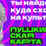 «Пушкинская карта»: сотни возможностей для культурного досуга молодежи - Газета Сельская новь