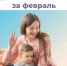 Пособия и пенсии в марте 2026 года: график выплат в Костромской области - Газета Сельская новь