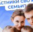 Более двадцати мер поддержки для участников СВО и их семей - Газета Сельская новь