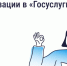 Жители Костромской области уже могут проверить отчёты управляющих компаний за год - Газета Сельская новь