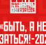 Стань лучшим наставником страны вместе с «Быть, а не казаться!-2026»  - Газета Сельская новь
