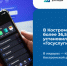В Костромской области более 36,5 тысяч жителей установили приложение «Госуслуги Дом» - Газета Сельская новь